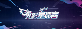 区域增长极