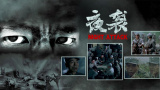 清冷师尊被c爽了